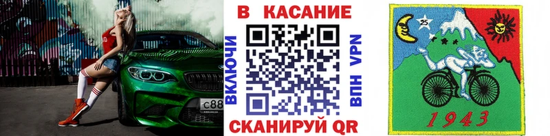 Купить Оленегорск blacksprut ONION  A-PVP  Меф мяу мяу  Бутират  ГАШ  Канабис  Амфетамин 