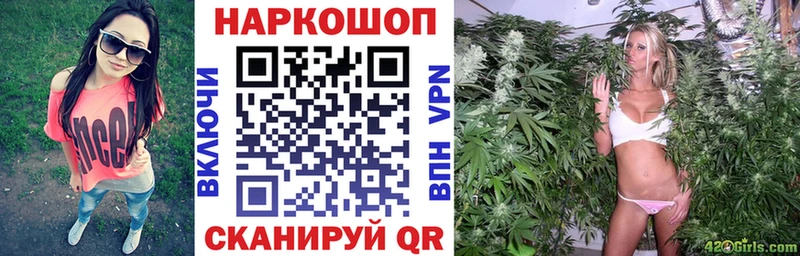 Меф мяу мяу Оленегорск