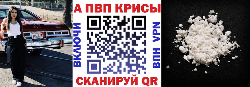 A PVP крисы CK  Оленегорск 