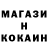 ТГК жижа Khur Sani