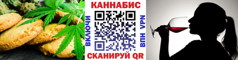 Еда ТГК марихуана  сайты даркнета телеграм  Оленегорск 
