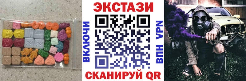 Ecstasy 280 MDMA  MEGA сайт  Оленегорск 