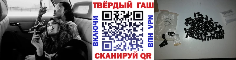 гидра   Оленегорск  ГАШИШ VHQ  купить  
