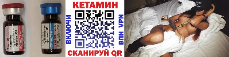 КЕТАМИН ketamine  блэк спрут сайт  Оленегорск  где найти  