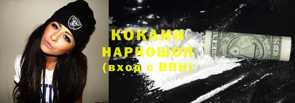 кокаин перу Аркадак