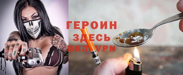 трава Арсеньев