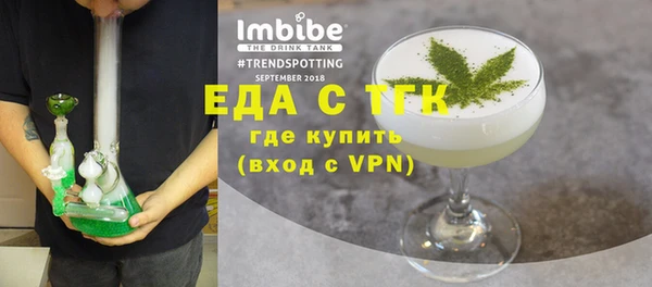 а пвп мука Армянск