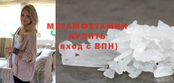 а пвп мука Армянск