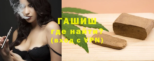 трава Арсеньев