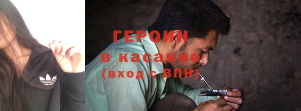 трава Арсеньев