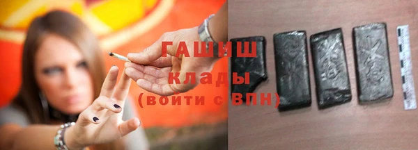 трава Арсеньев