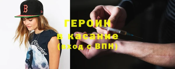 гашик Навашино