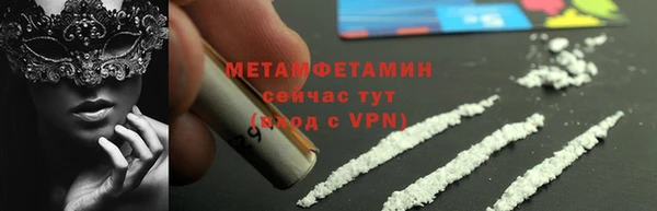 Альфа ПВП Надым