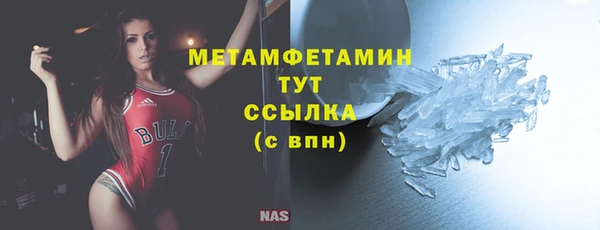 трава Арсеньев