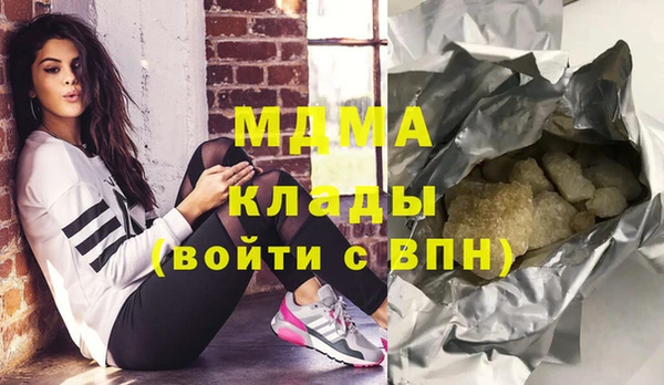 трава Арсеньев