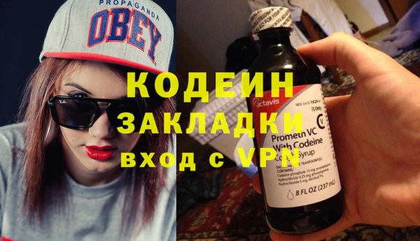 кокаин Наволоки