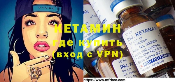 а пвп мука Армянск