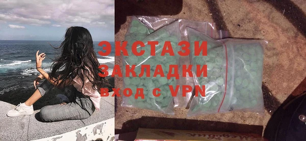 гашик Навашино