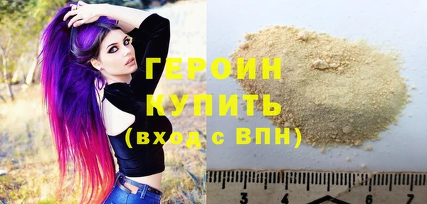 трава Арсеньев