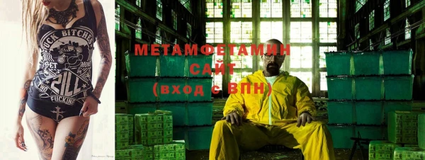 а пвп мука Армянск
