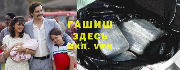 а пвп мука Армянск
