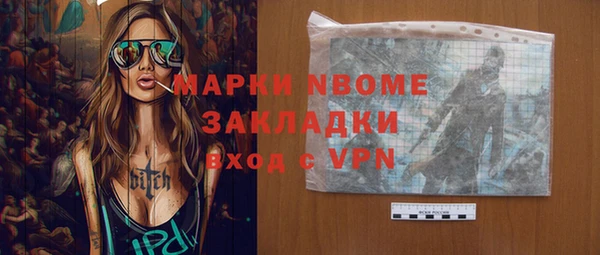 а пвп мука Армянск