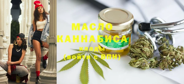 а пвп мука Армянск