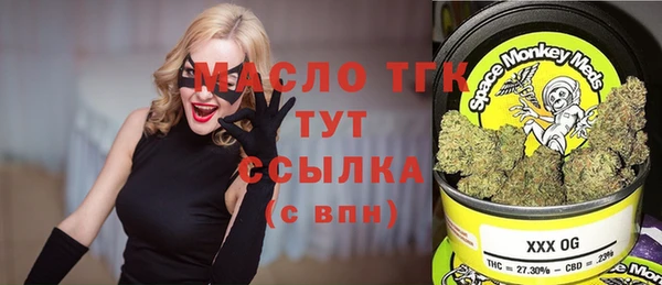 трава Арсеньев