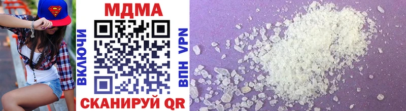 MDMA молли  продажа наркотиков  Оленегорск 