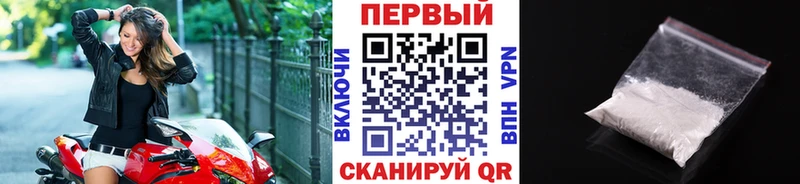 Первитин винт  купить наркоту  Оленегорск 