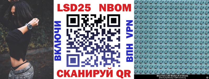 как найти закладки  Оленегорск  Марки 25I-NBOMe 1,8мг 