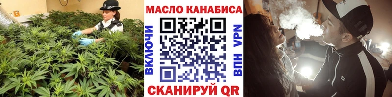 где купить наркоту  blacksprut   ТГК жижа  Оленегорск 